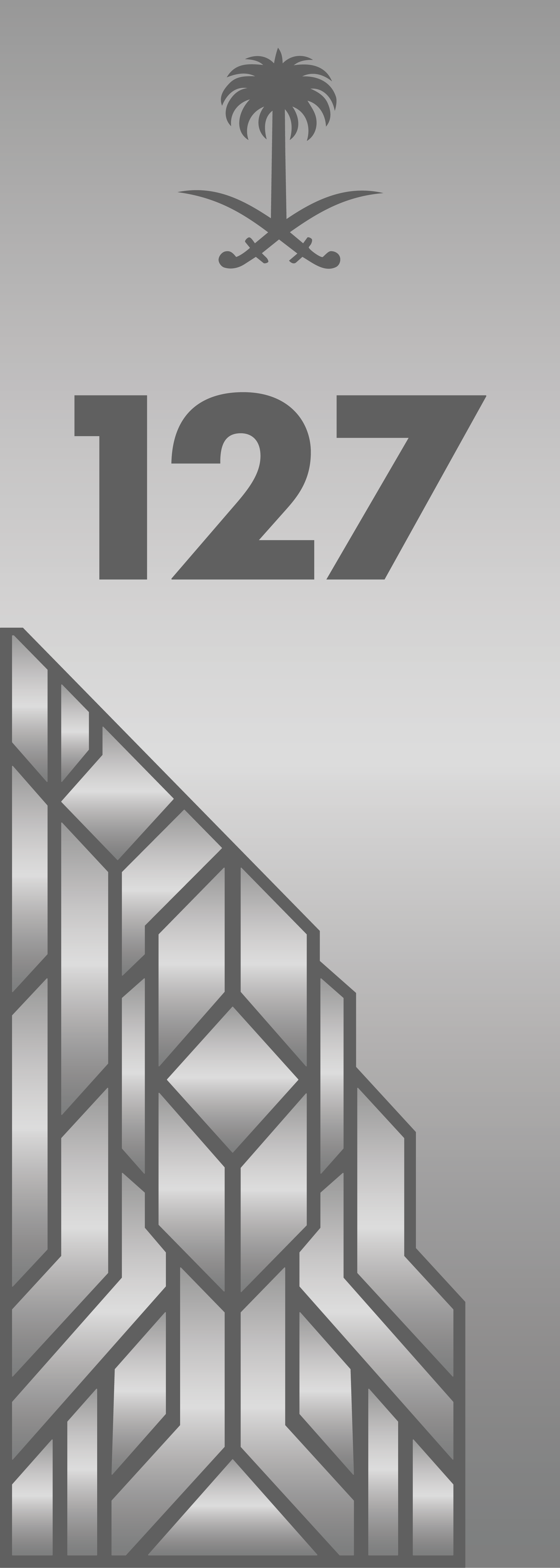 Vertical Naming Plate